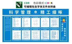 九牌一图 五牌一图