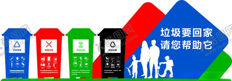 编号：53755009231800559333【酷图网】源文件下载-垃圾分类雕塑