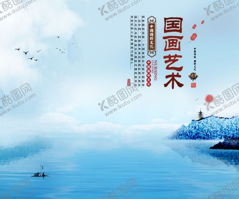 编号：15377805052318375361【酷图网】源文件下载-水墨山水背景