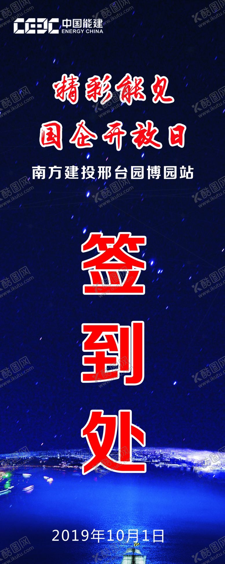 编号：63680610301845464078【酷图网】源文件下载-签到处