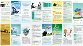 中国农行银行财新生活从现在开始