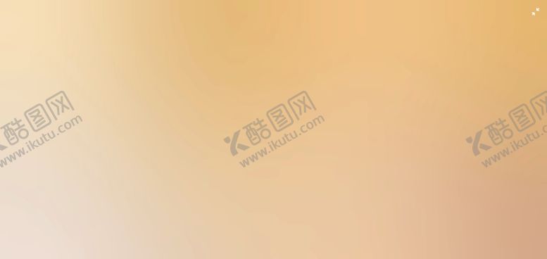 编号：76873509240413567045【酷图网】源文件下载-背景图