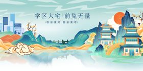 校园风光开启无限可能