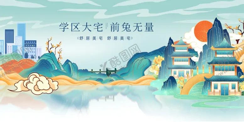 编号：43269905012204124206【酷图网】源文件下载-校园风光开启无限可能