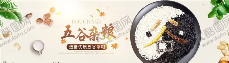 编号：90484705060328446491【酷图网】源文件下载-食品促销