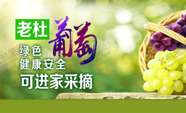 编号：84059105052051184500【酷图网】源文件下载-水果海报