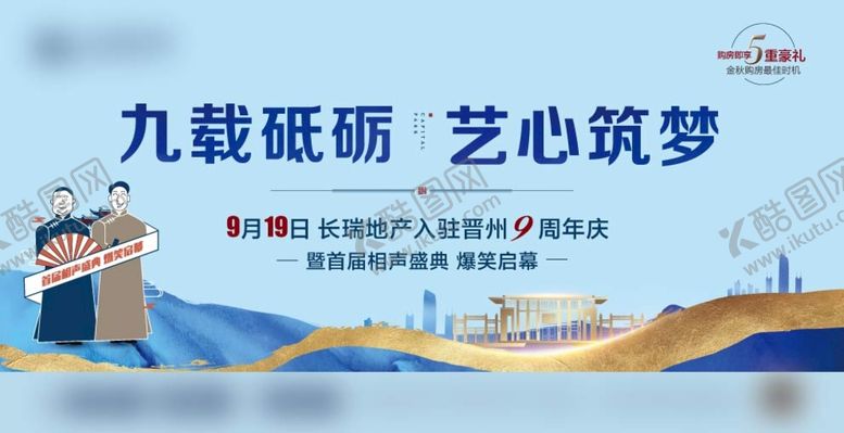 编号：38838510270328414403【酷图网】源文件下载-新中式户外