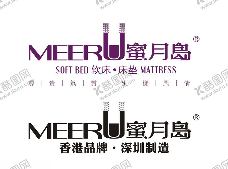 编号：20981110011654551259【酷图网】源文件下载-蜜月岛标志