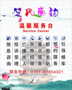 楚韵黄石