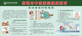关注普遍的眼健康