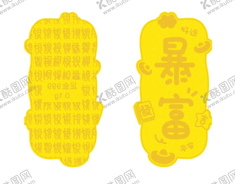 编号：20950702061618342503【酷图网】源文件下载-黄金贴