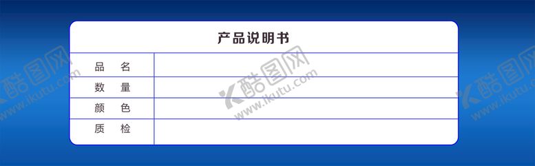 编号：81436709260208468136【酷图网】源文件下载-洁雅特产品包装