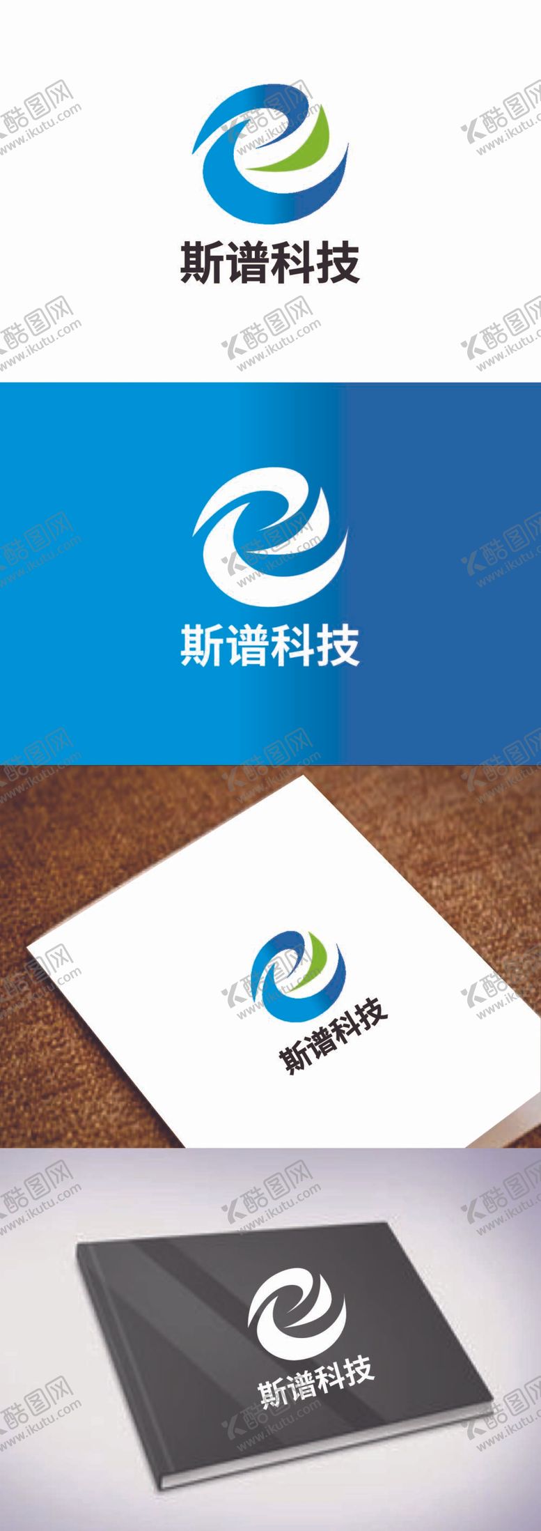 编号：30976409280751308904【酷图网】源文件下载-科技标识设计