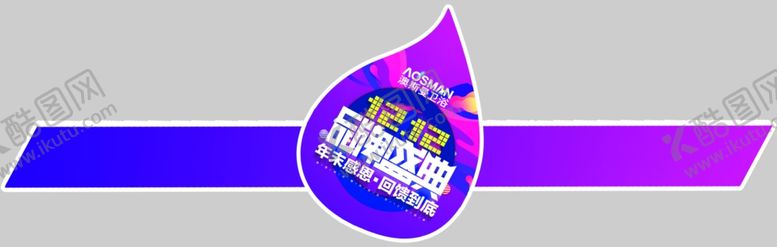 编号：53068305121243478214【酷图网】源文件下载-马桶腰带