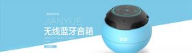 数码家电促销海报淘宝banner淘宝素材炫酷