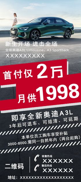 购车嘉年华 0首付提车