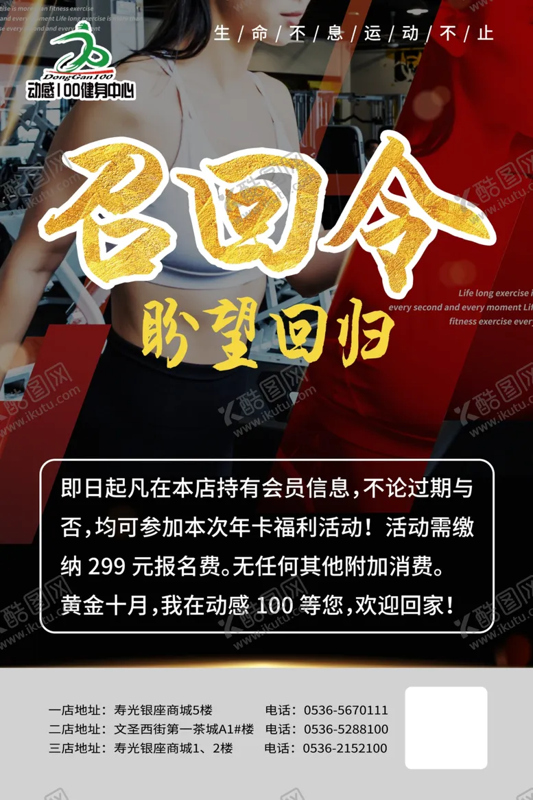 编号：32758306270825185442【酷图网】源文件下载-召回令