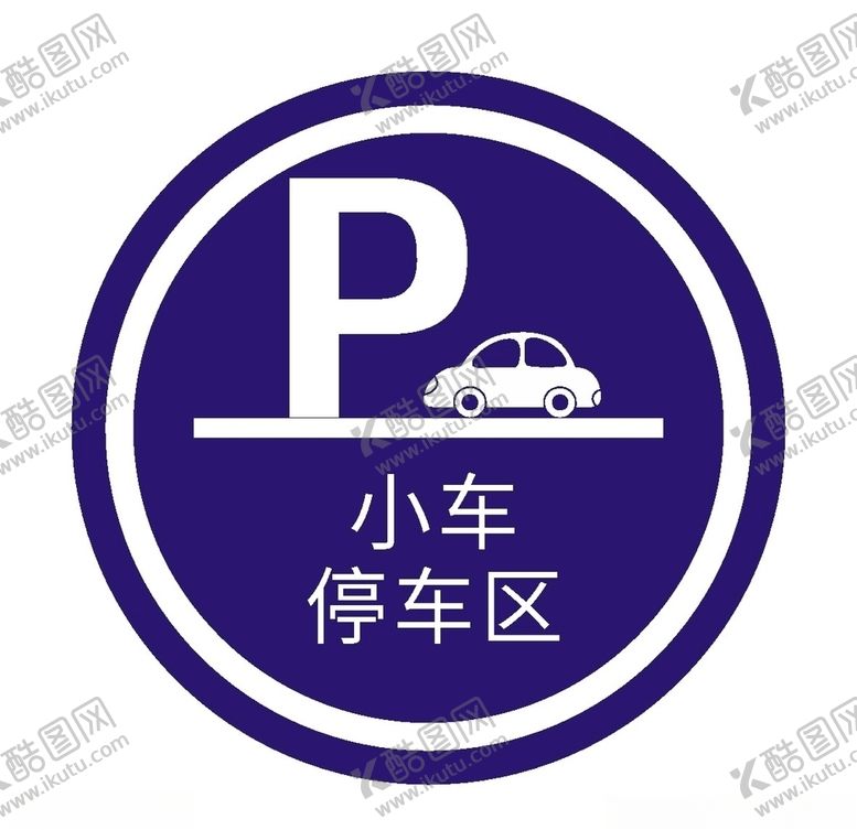 编号：66959710250737058277【酷图网】源文件下载-小区停车区