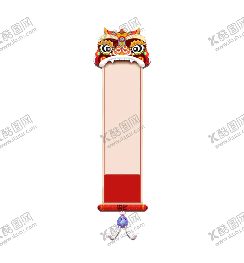 编号：18919904131750478689【酷图网】源文件下载-卷轴素材