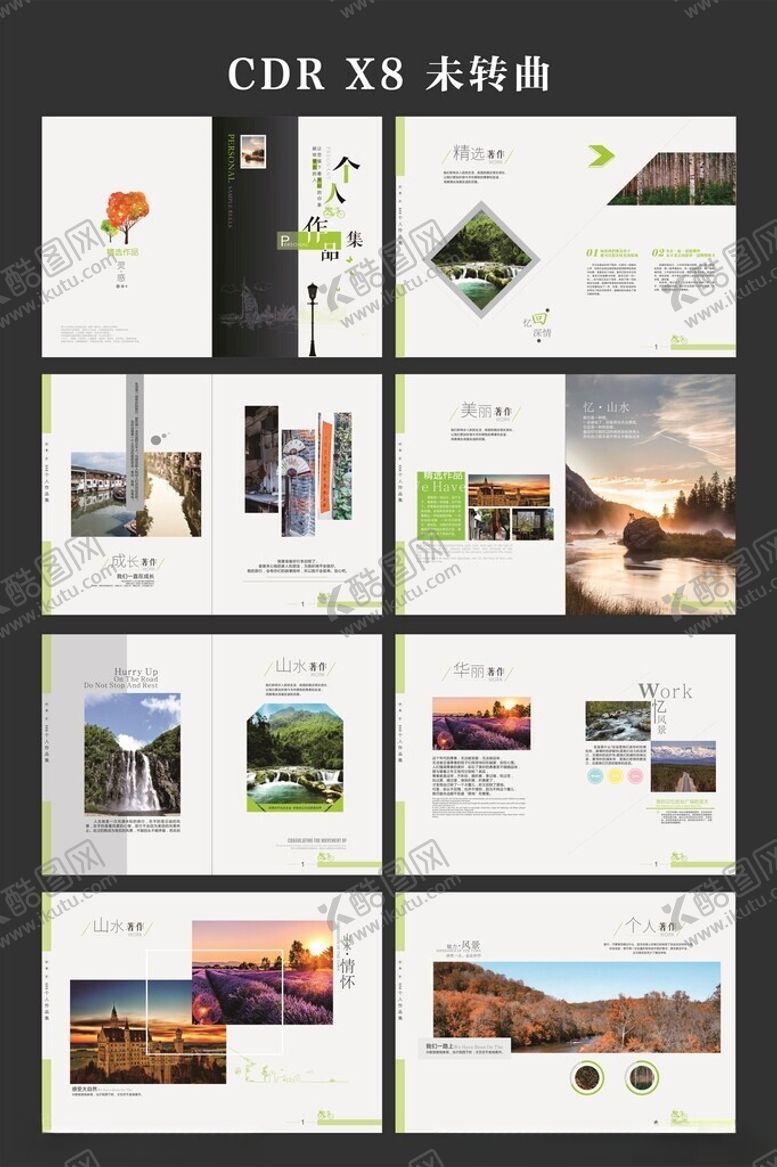 编号：26112604011919364876【酷图网】源文件下载-个人作品集