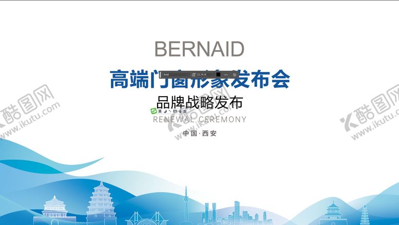 编号：35178004161937342138【酷图网】源文件下载-签约海报