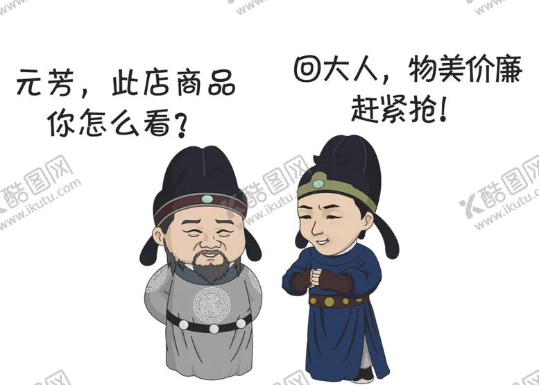 编号：10860702101358225976【酷图网】源文件下载-超市吊牌