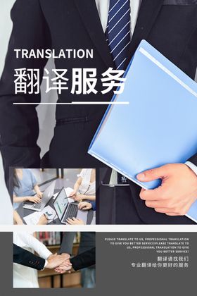 翻译icon图标