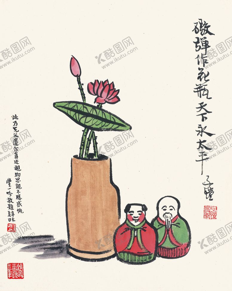 编号：93831002081220068910【酷图网】源文件下载-丰子恺国画
