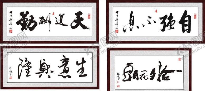 编号：84954105110506312417【酷图网】源文件下载-牌匾