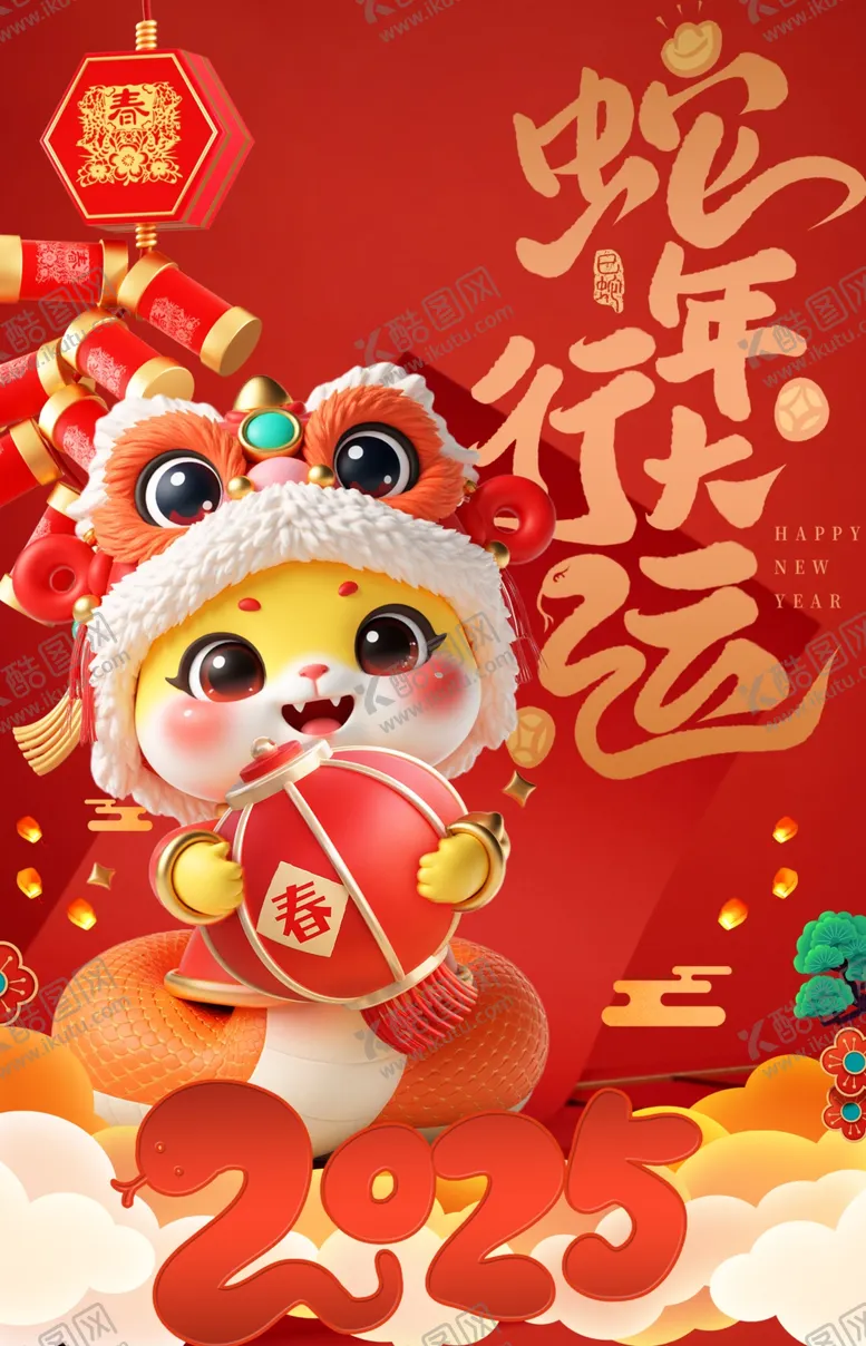 编号：73297302280734358668【酷图网】源文件下载-2025蛇年