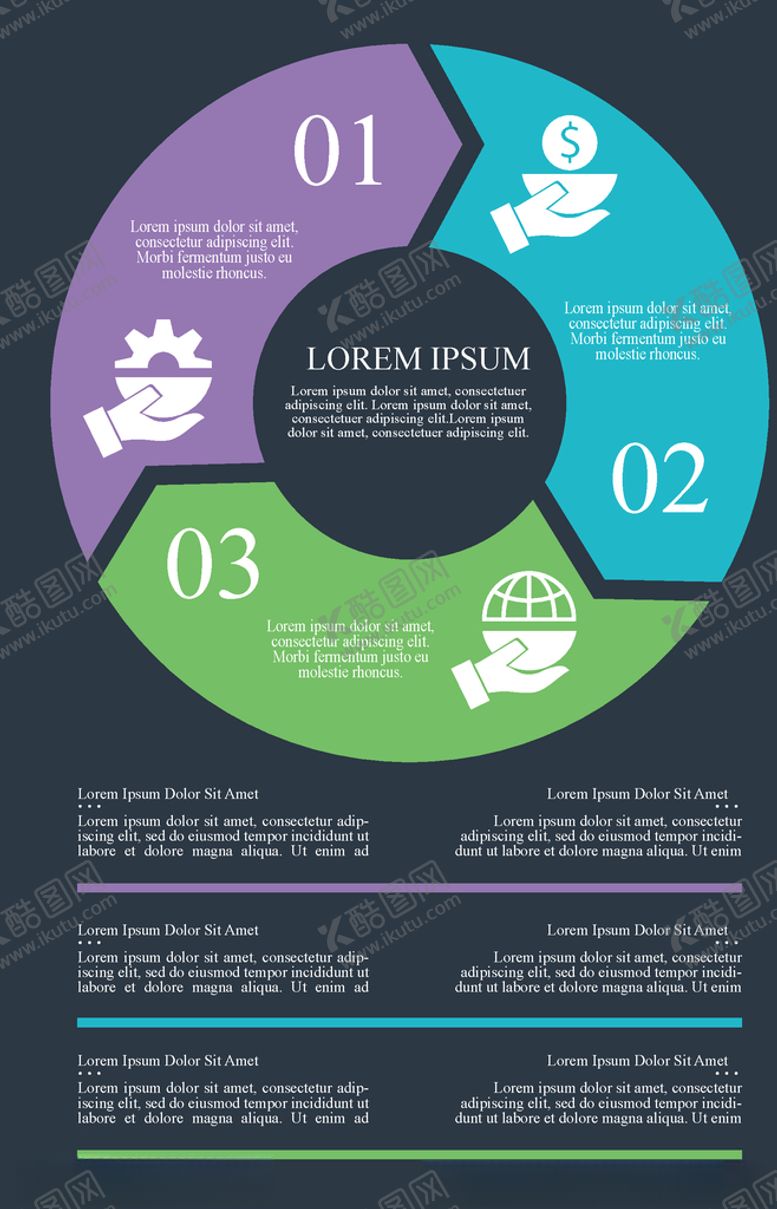 编号：80793709210544445281【酷图网】源文件下载-数据图表元素