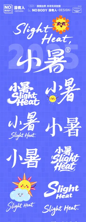 主标题icon