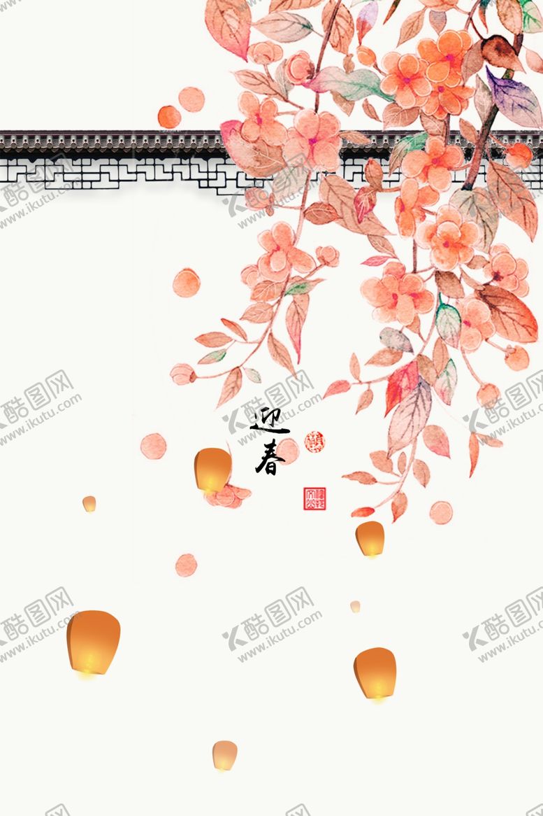 编号：28148707091756373688【酷图网】源文件下载-装饰画