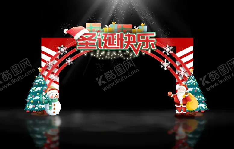 编号：70283905121055595874【酷图网】源文件下载-圣诞快乐美陈门头