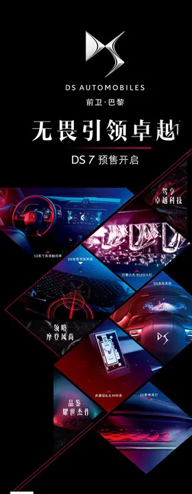 中石化进步创新引领卓越