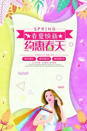 春夏服饰换新异型吊牌