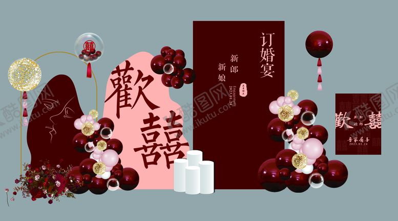 编号：85971911180301047392【酷图网】源文件下载-婚庆订婚宴结婚宴