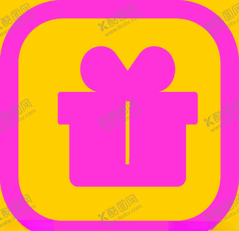 编号：62296609101304528980【酷图网】源文件下载-礼盒图标