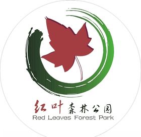 红叶森林公园