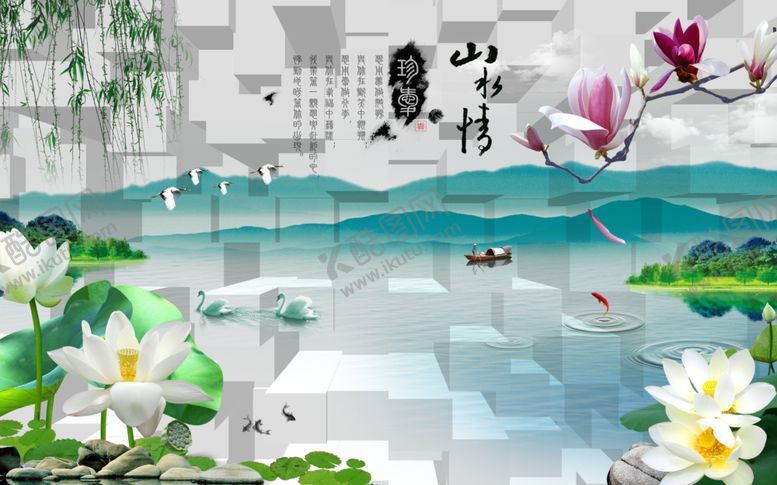 编号：26191206161056494994【酷图网】源文件下载-背景墙装饰画