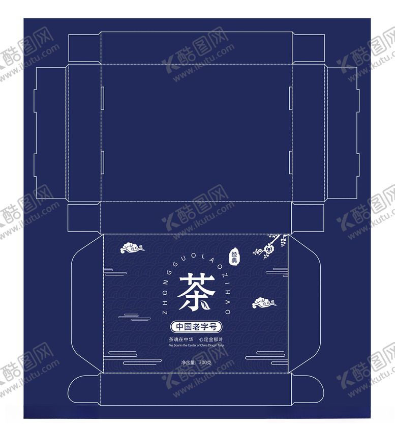 编号：43214410171335466372【酷图网】源文件下载-茶包装盒
