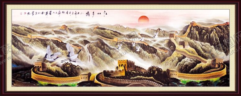 编号：12629710292330033800【酷图网】源文件下载-国画长城