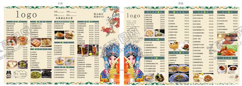 编号：61281401271920225931【酷图网】源文件下载-粤菜菜单