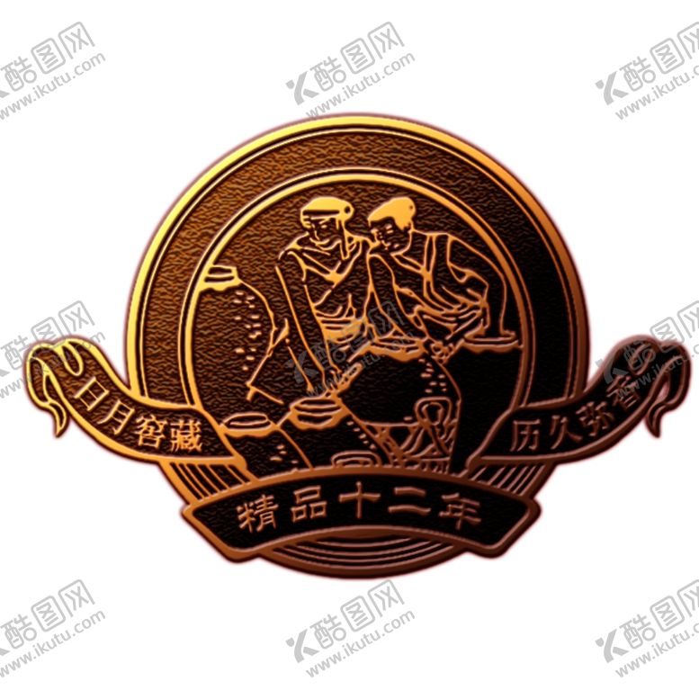 编号：29175709240218143202【酷图网】源文件下载-白酒标签标志酒古典陈