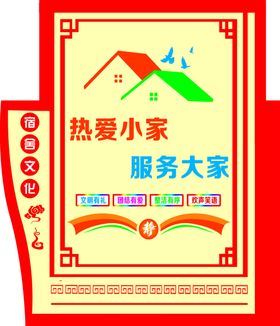 校园文化墙小学学展板阅览室阅览室标语
