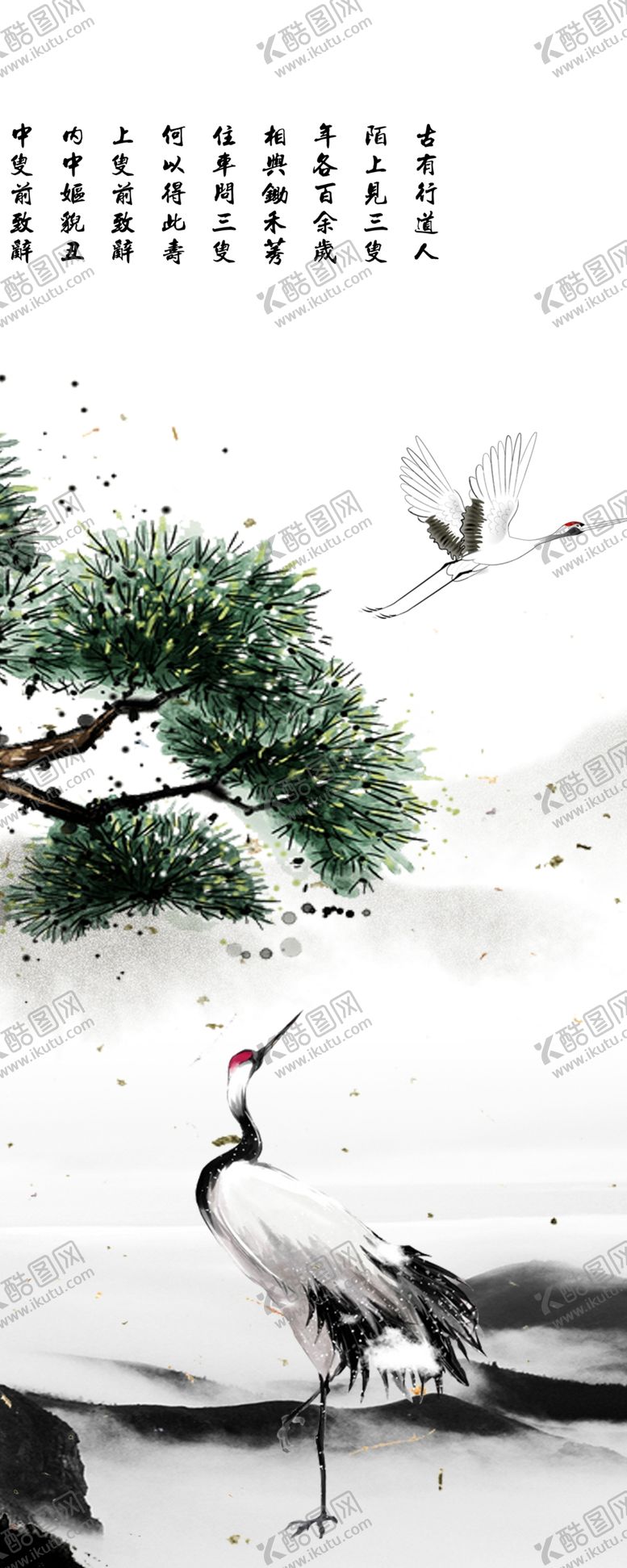 编号：90410409250646535449【酷图网】源文件下载-背景墙装饰画