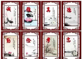 传统文化