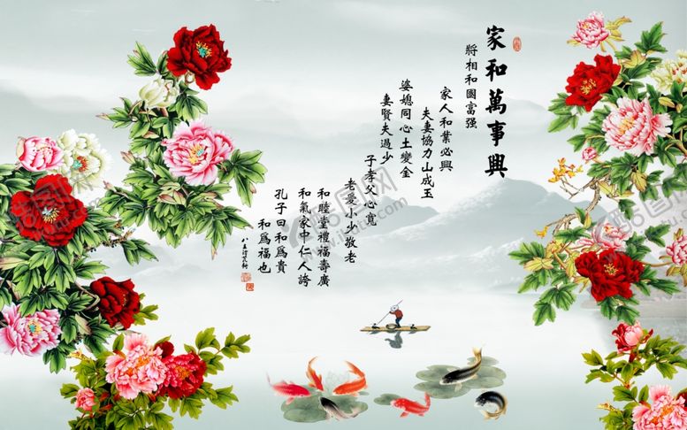 编号：99540907030212043640【酷图网】源文件下载-富贵牡丹背景墙