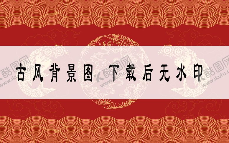 编号：13492010070008135013【酷图网】源文件下载-仙鹤