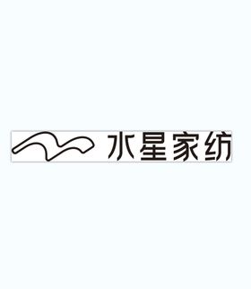 红豆家纺标志LOGO